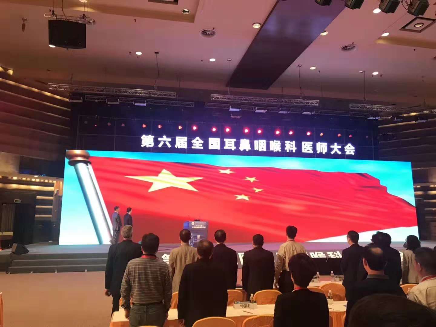 現(xiàn)場(chǎng)回顧|第六屆全國耳鼻咽喉科醫(yī)師大會(huì)?。?！