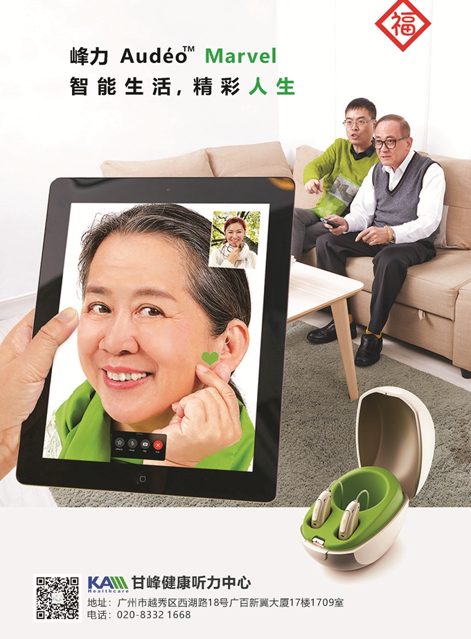 1-2月活動(dòng)_頁面_1_網(wǎng)站.jpg