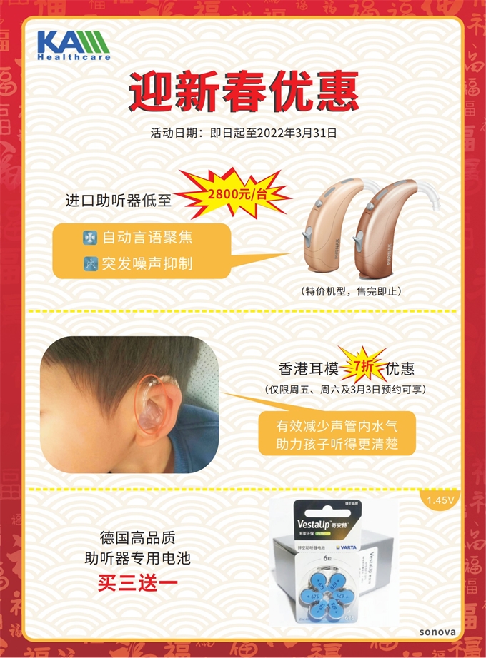 零售部門活動單張_1_副本.jpg