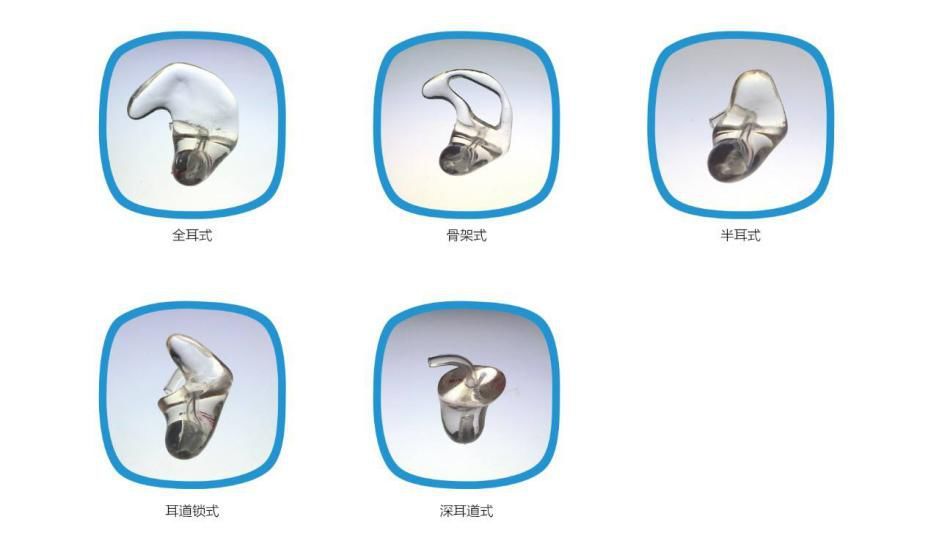 耳膜？耳模？你了解它們嗎？